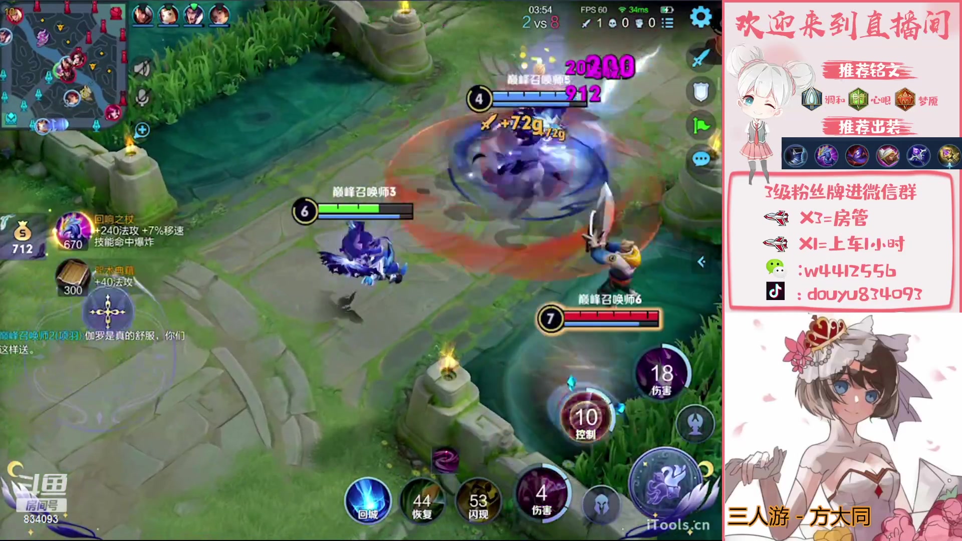 【2023-01-14 15点场】小飞Avery：国服小乔：下午甄姬