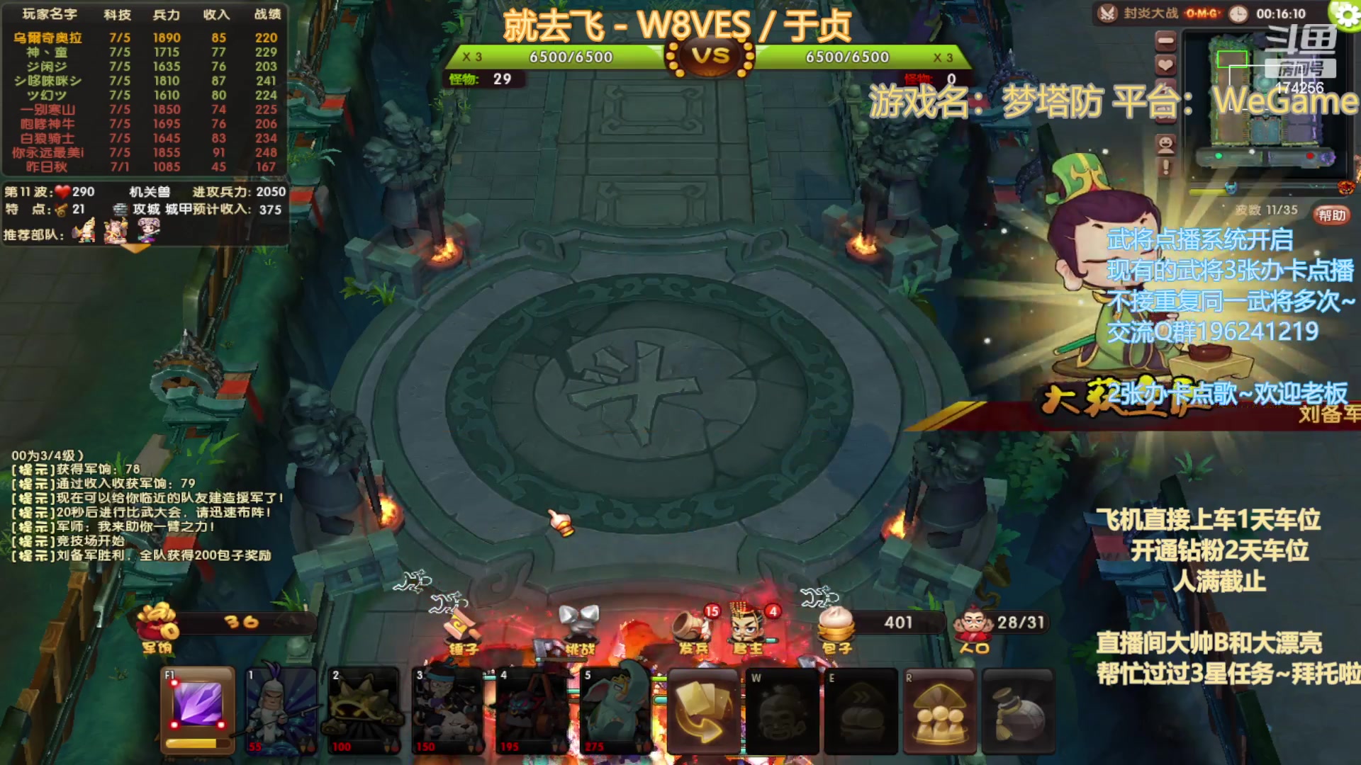 【2023-01-14 01点场】皮小乌：乌：出现吧~皮卡乌！