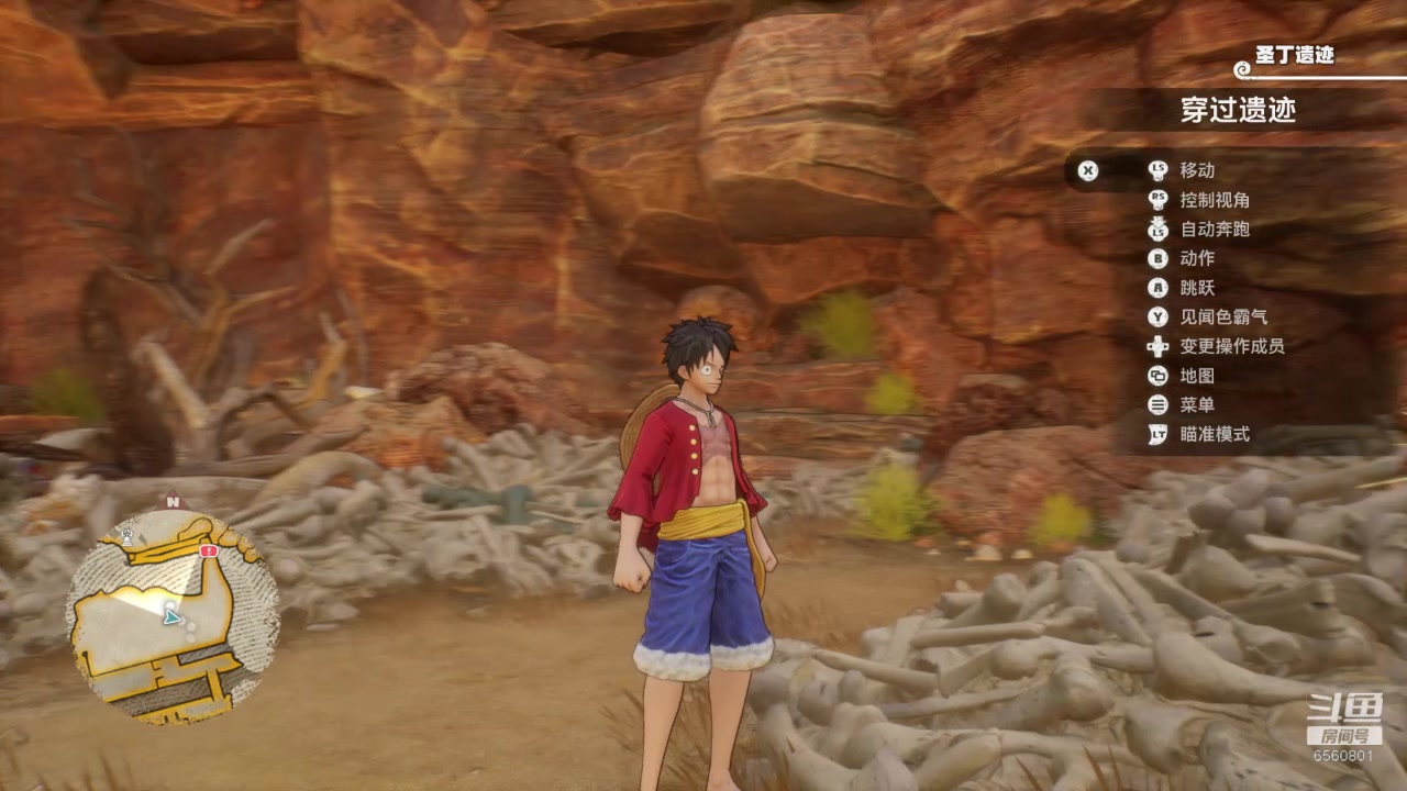 【2023-01-14 01点场】年少有维：ONE PIECE时光旅诗