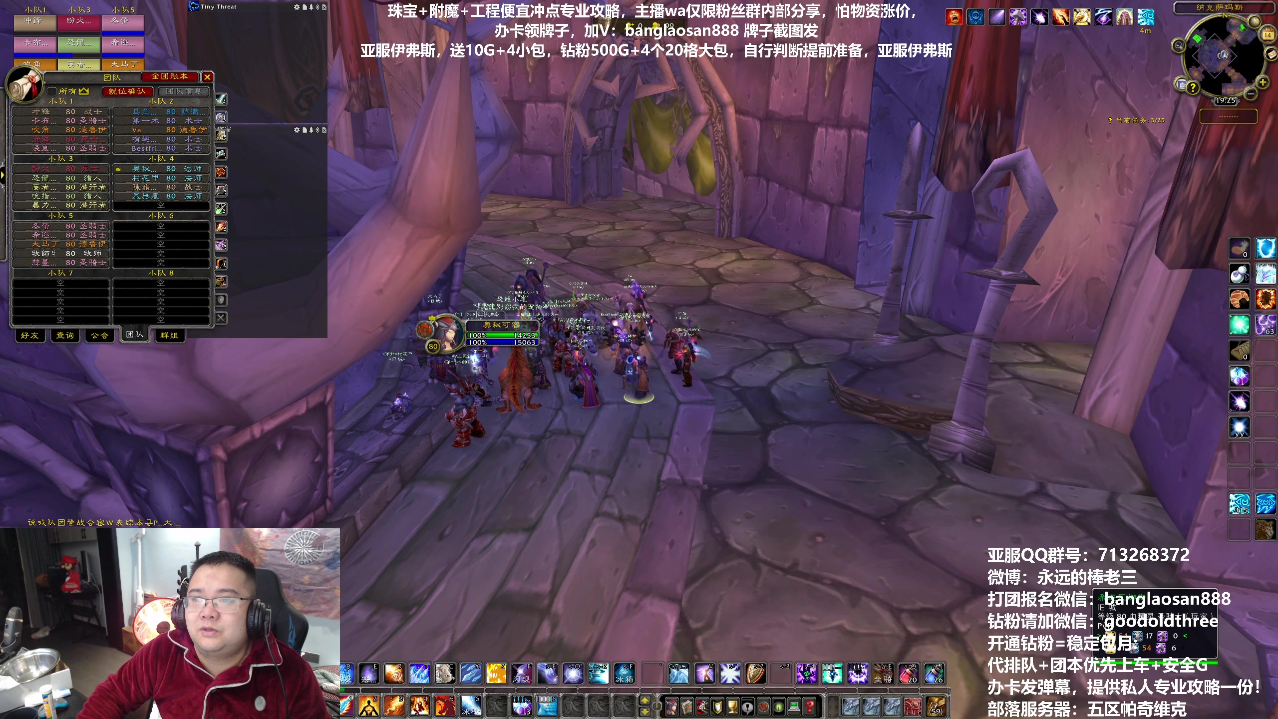 【2023-01-14 18点场】棒老三：周一直播做筵席！！