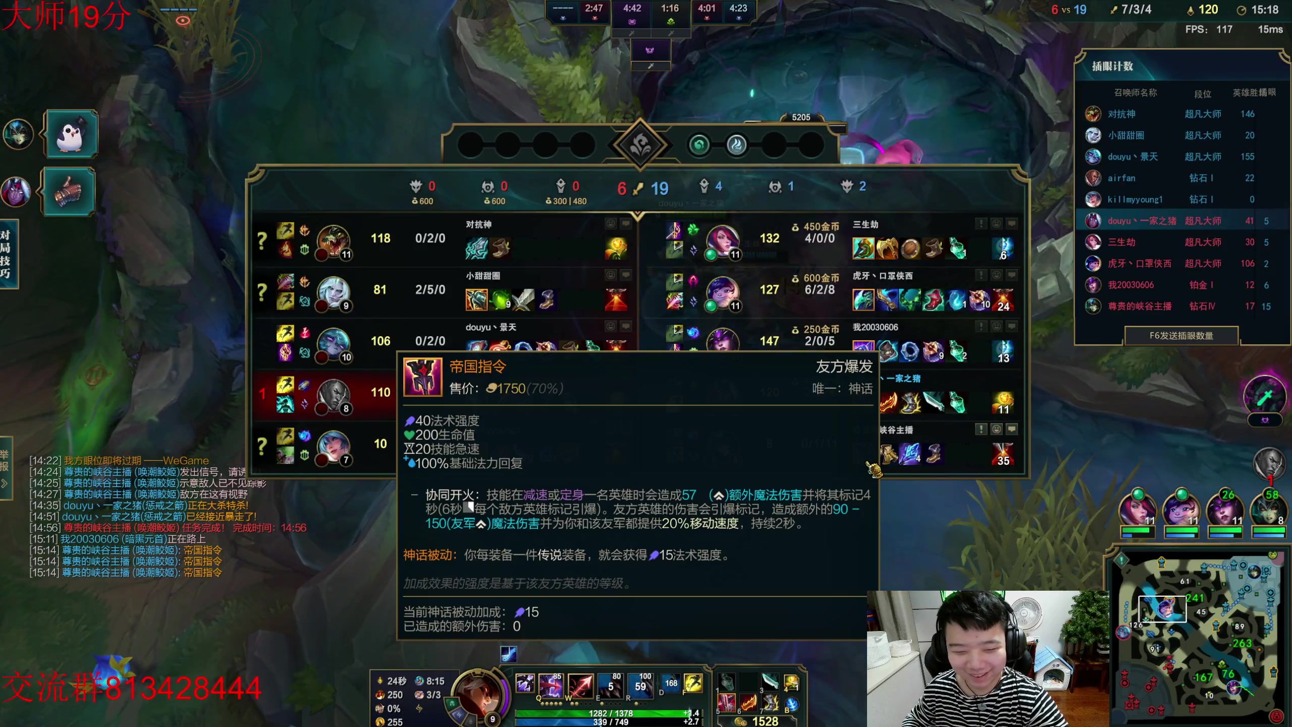 【2023-01-14 00点场】一家之猪ovo：晚上好 新赛季冲第一！