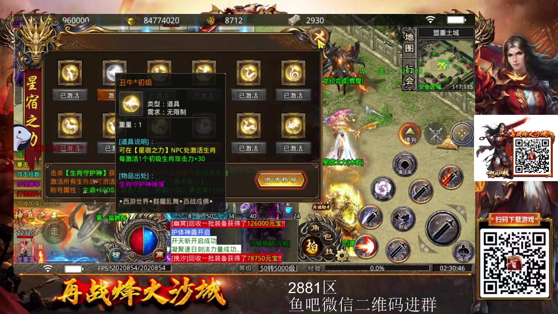 【2023-01-14 01点场】棋迷iluhr：来这里听歌就好了.Day98