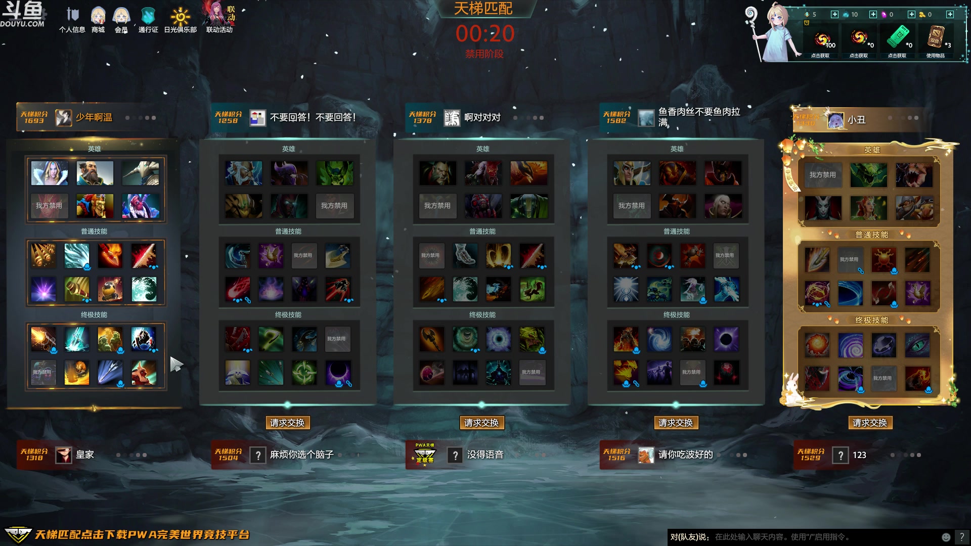 【2023-01-04 22点场】wenshen589：哪有这么容易倒下！