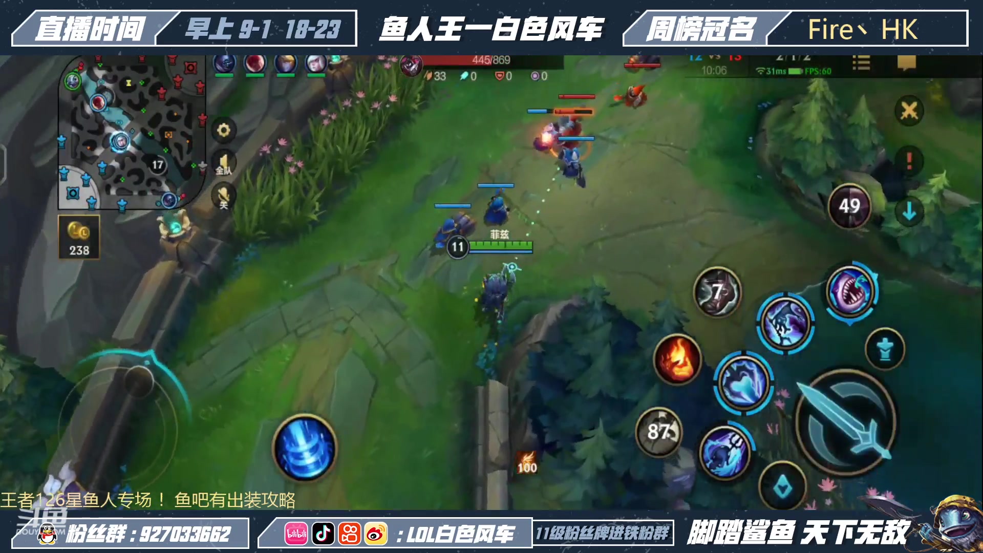【2023-01-14 08点场】白色风车丶丶丶丶：风车：国一小鱼人！峡谷之巅第二！千分传说