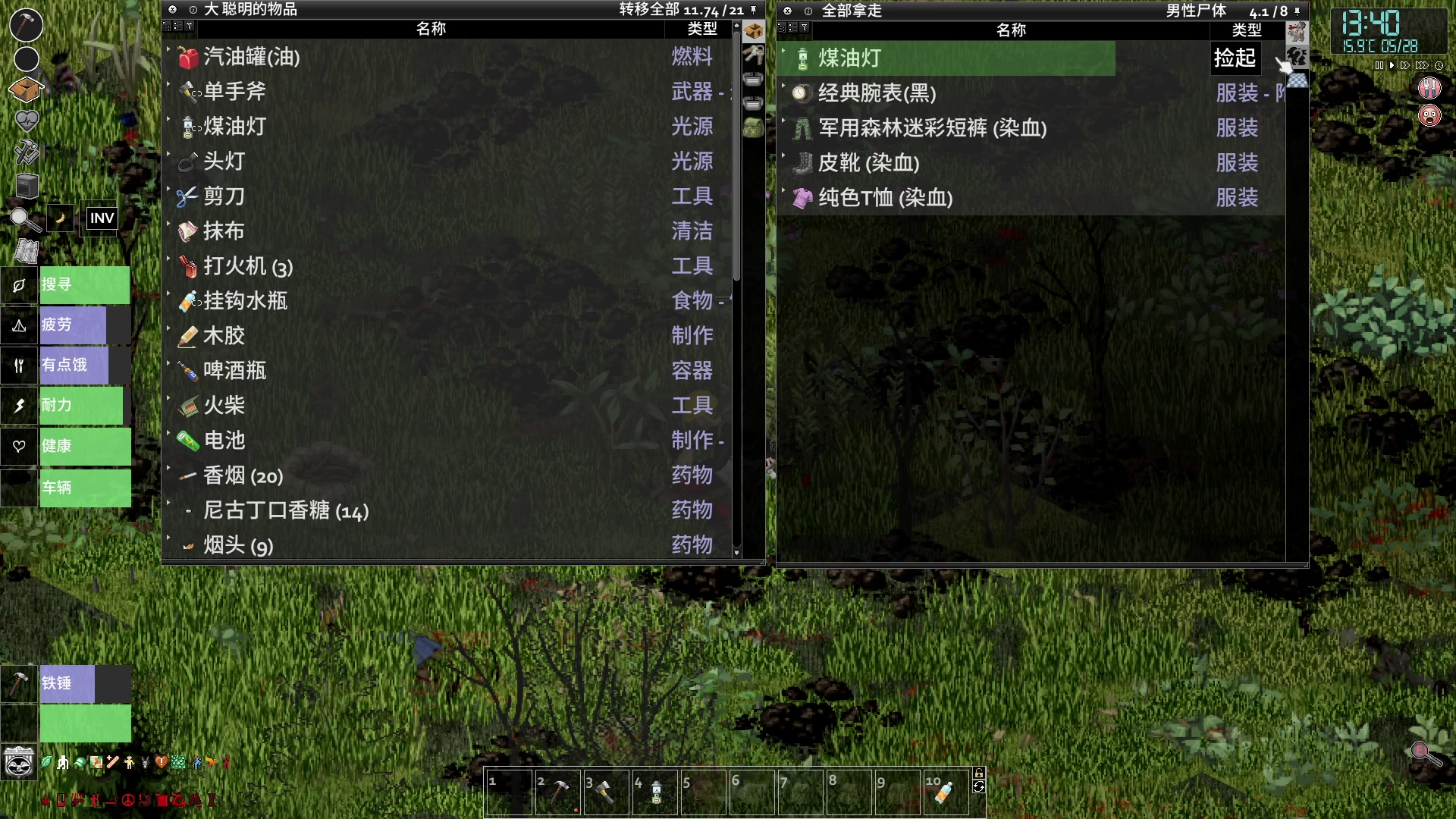 【2023-01-13 22点场】陶可可coco：魔女可♥今天又无敌了