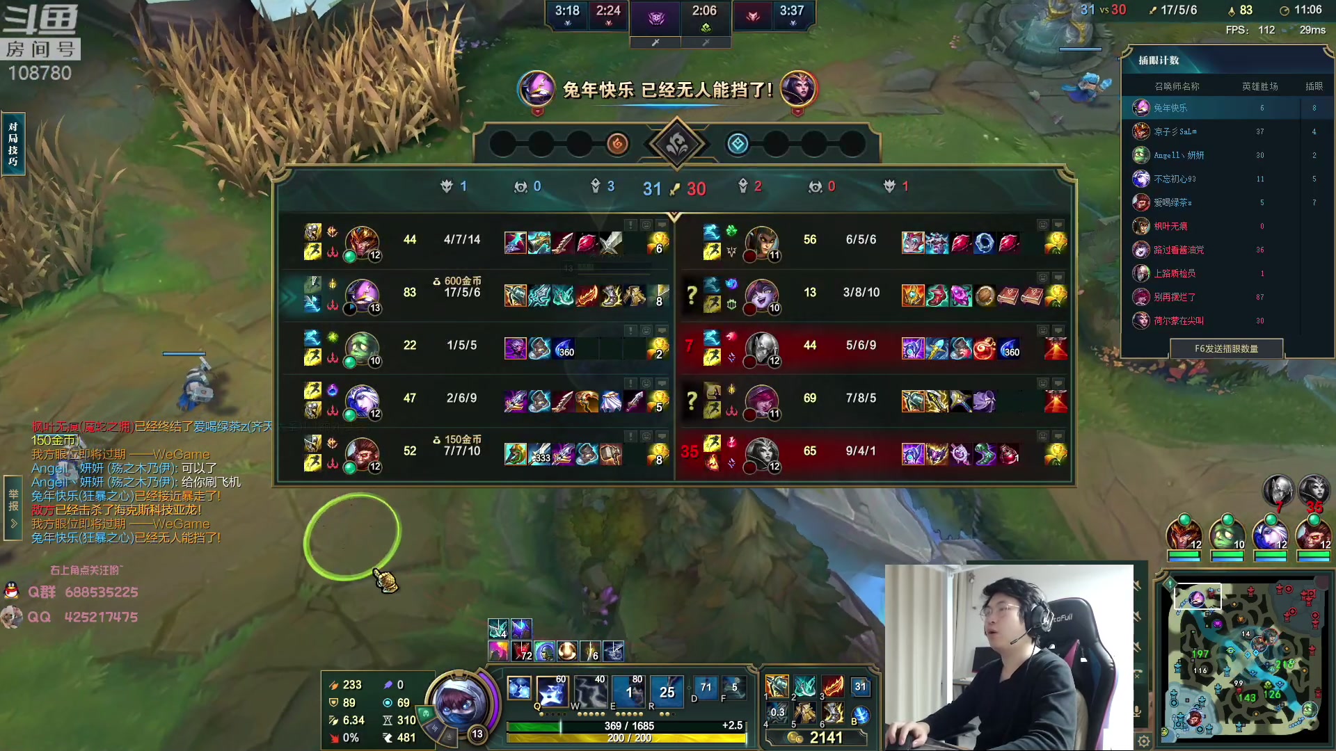 【2023-01-14 00点场】兮饭锐雯：无限火力滴神来啦