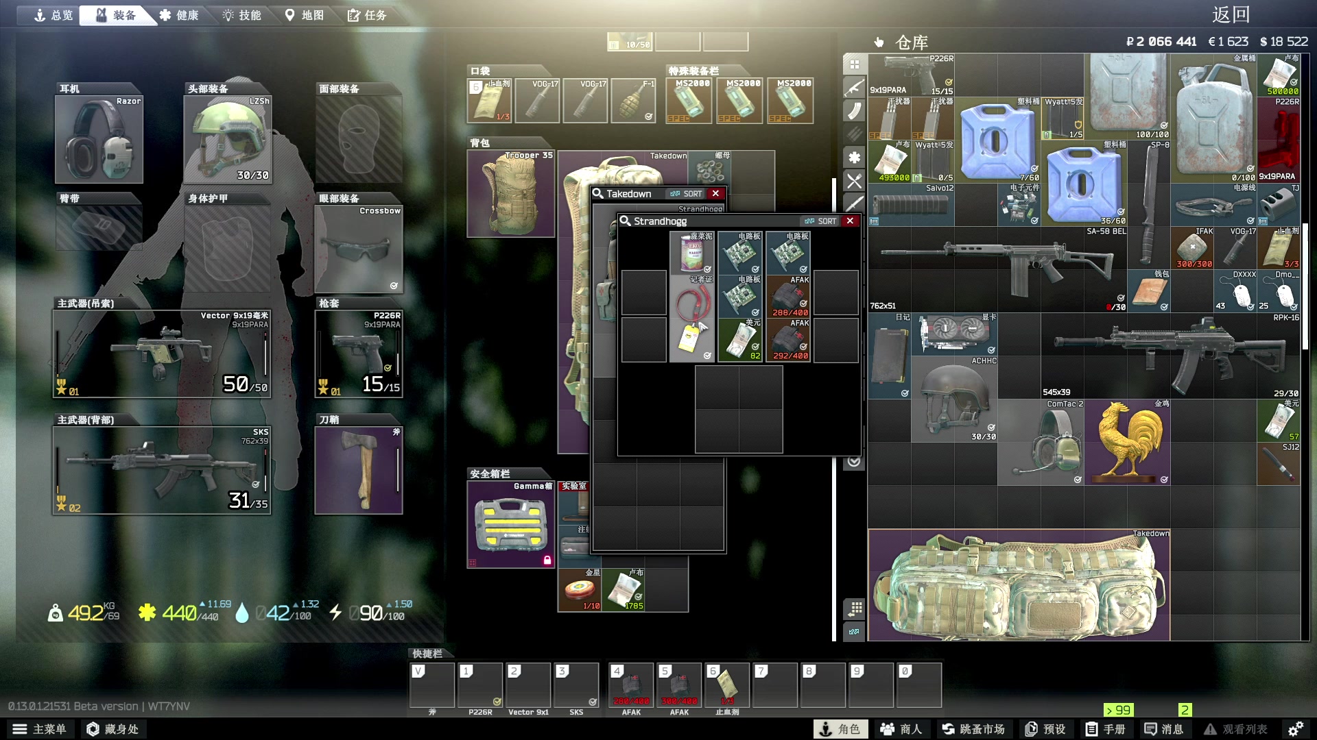 【2023-01-13 22点场】郑伟丶：娱乐性技术主播