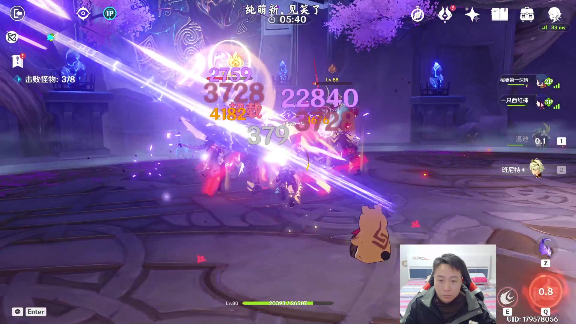 【2023-01-14 20点场】血墨丶：【墨哥】来这里开心就好！