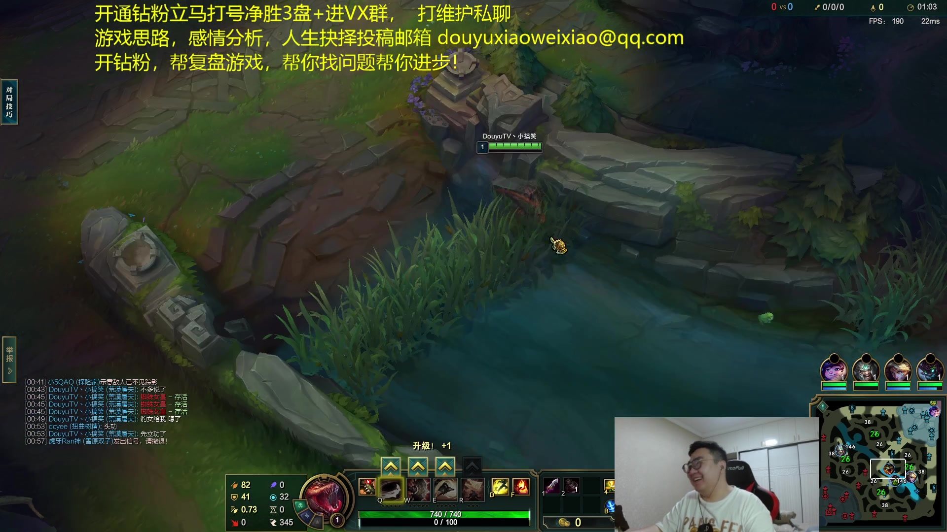 【2023-01-14 04点场】LMQ丶小搞笑：峡谷之巅高分局冲分！