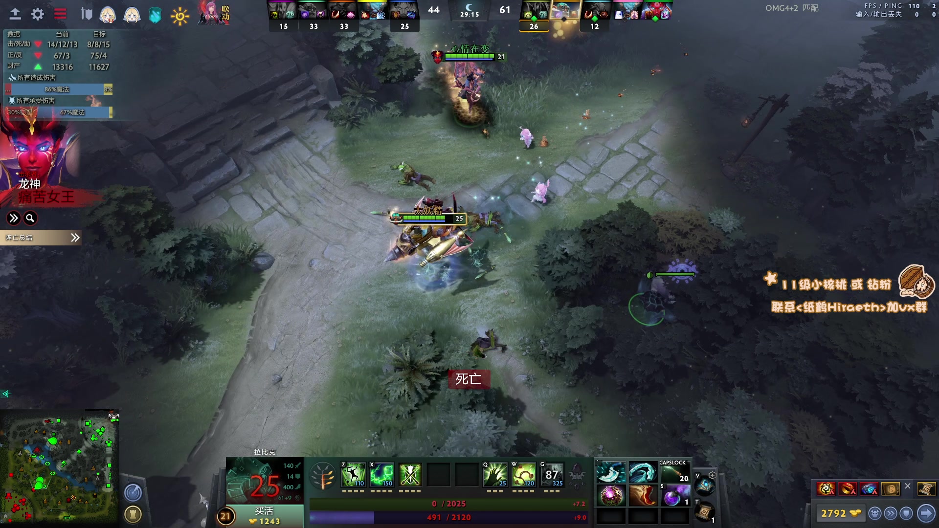 【2023-01-14 14点场】sakira丶hao：纯粹的dota4+2