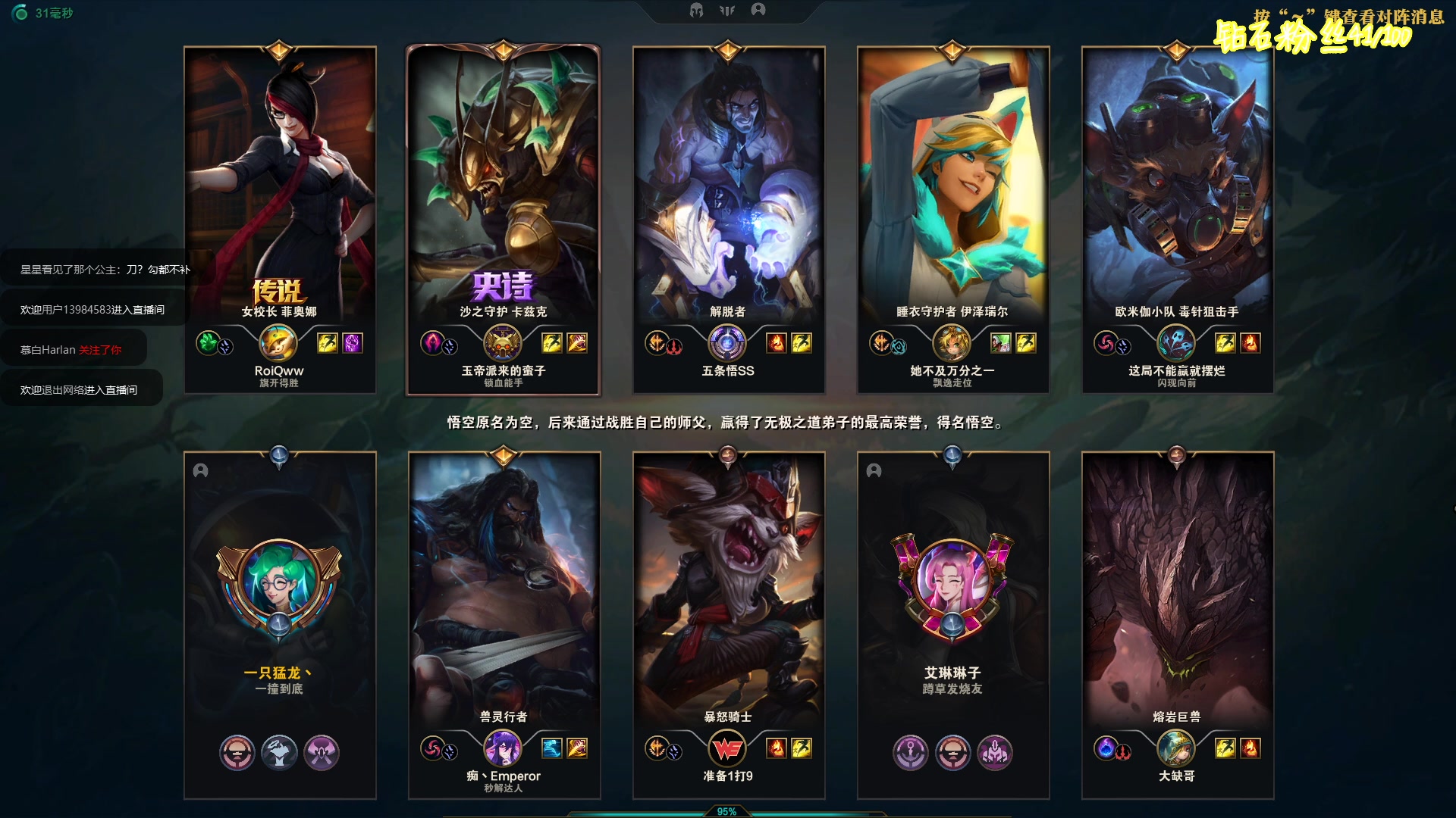 【2023-01-12 20点场】一只猛龙丶：重生之我是游戏高手