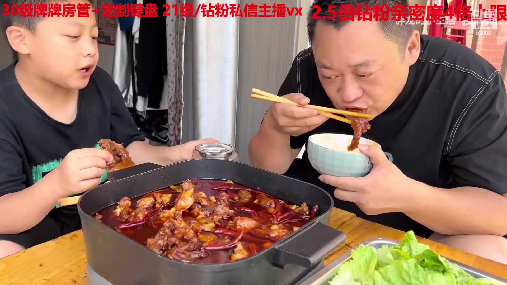 【2023-01-14 04点场】呆妹儿小霸王：【钻粉2.5倍】：一起see