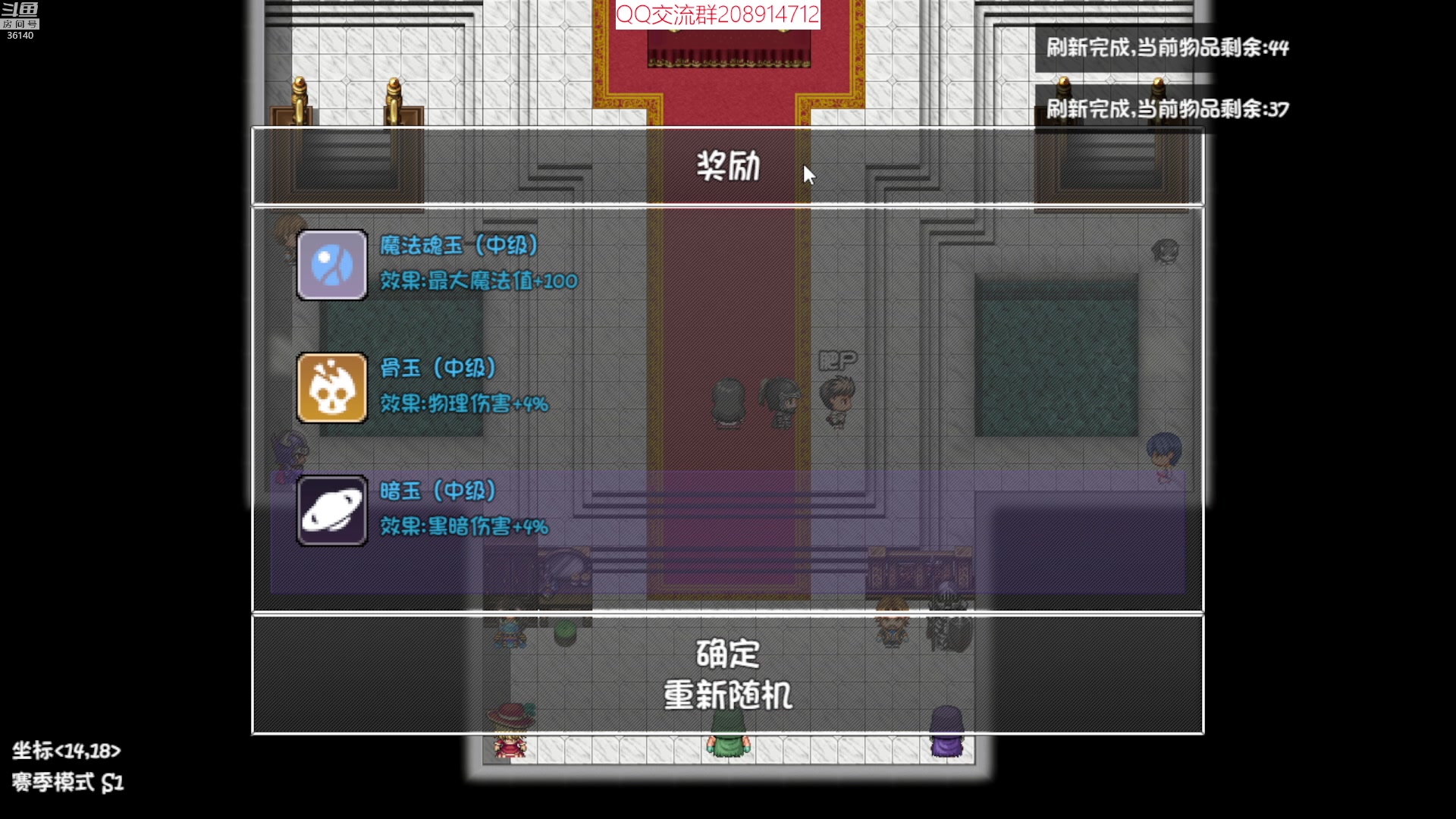 【2023-01-14 20点场】肥尸：【再刷一把】 深渊提货者~