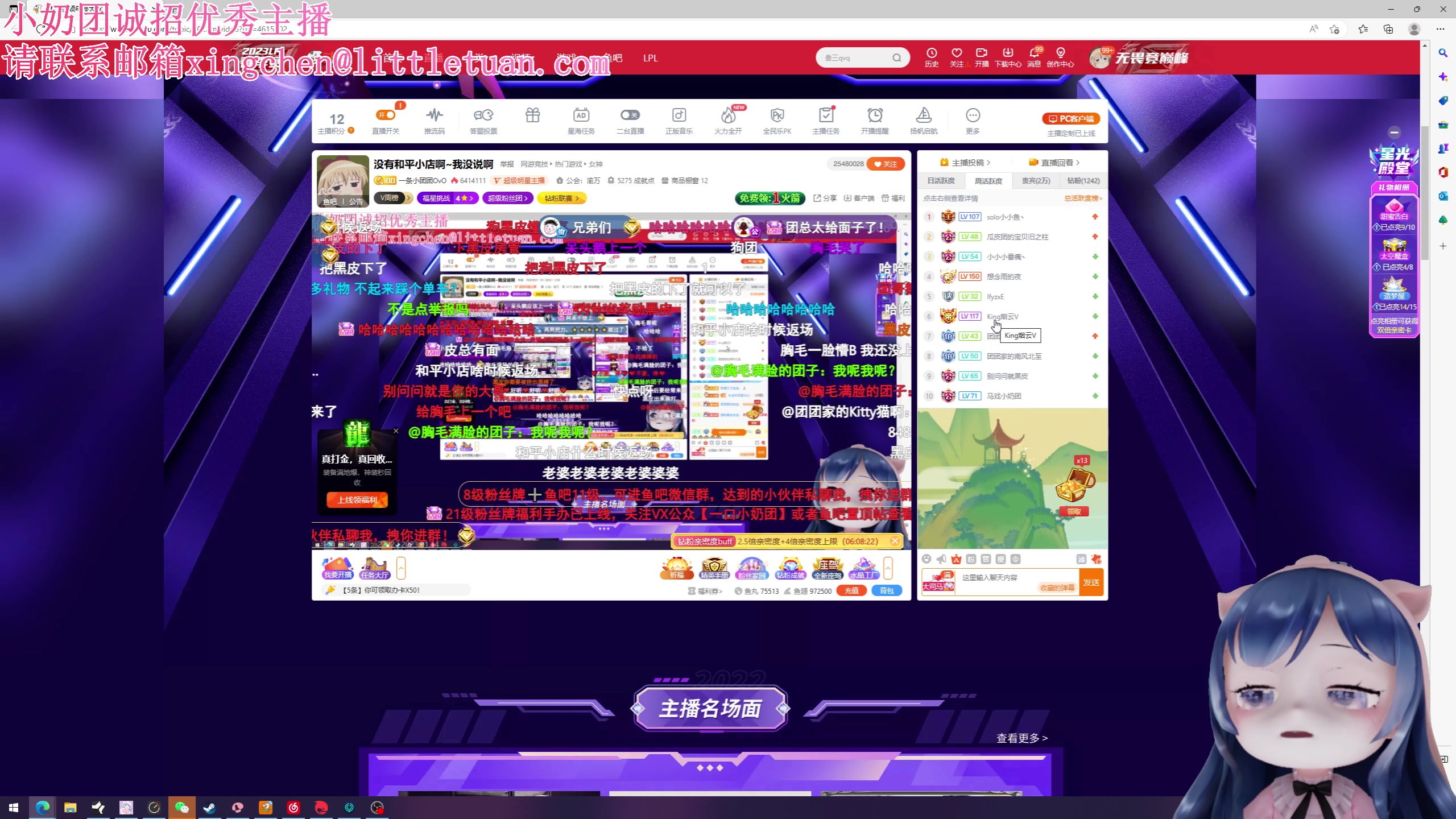 【2023-01-14 17点场】一条小团团OvO：没有和平小店啊~我没说啊