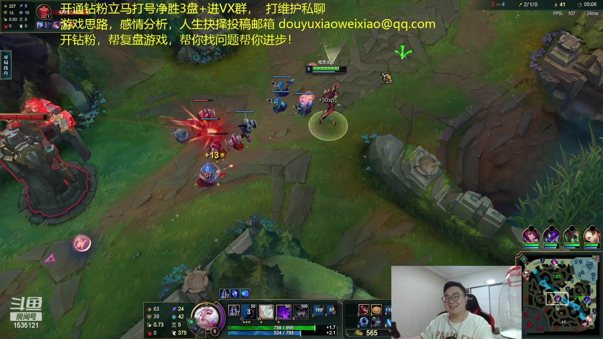 【2023-01-14 02点场】LMQ丶小搞笑：峡谷之巅高分局冲分！