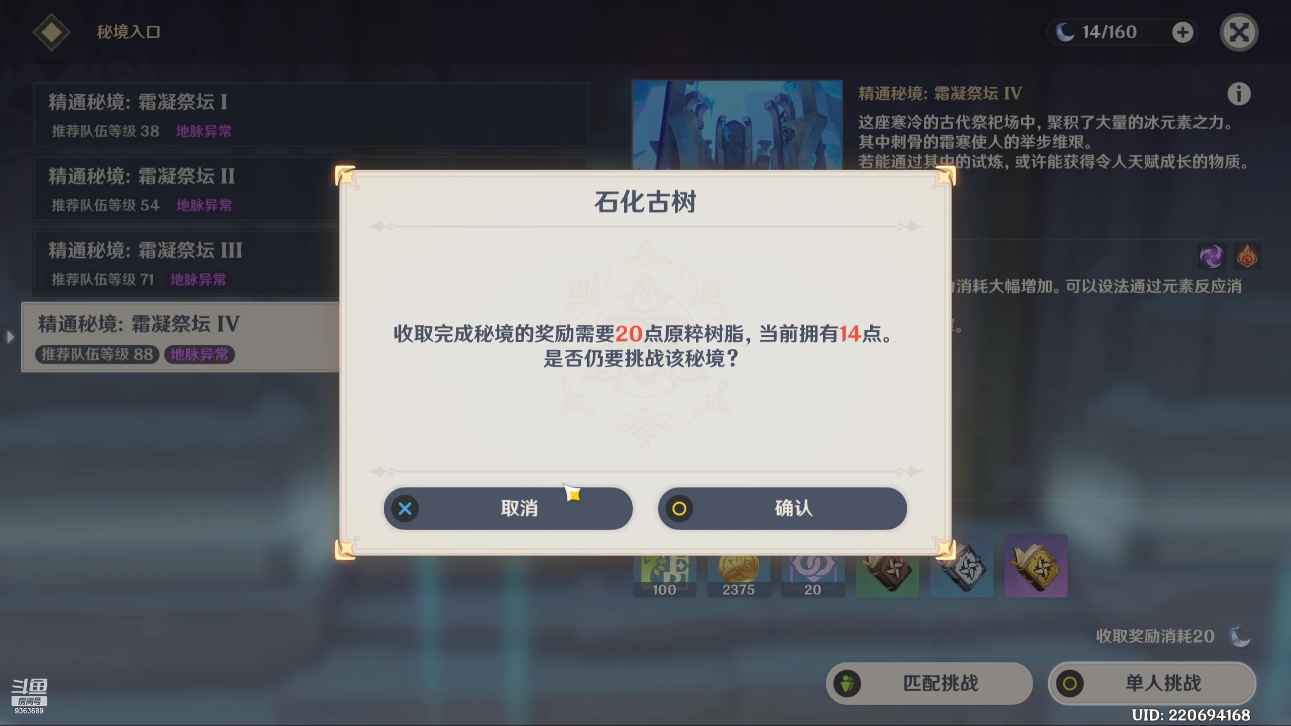 【2023-01-13 01点场】摘星星的猫咪：2K分辨率 最强意识猫猫花式乱秀~