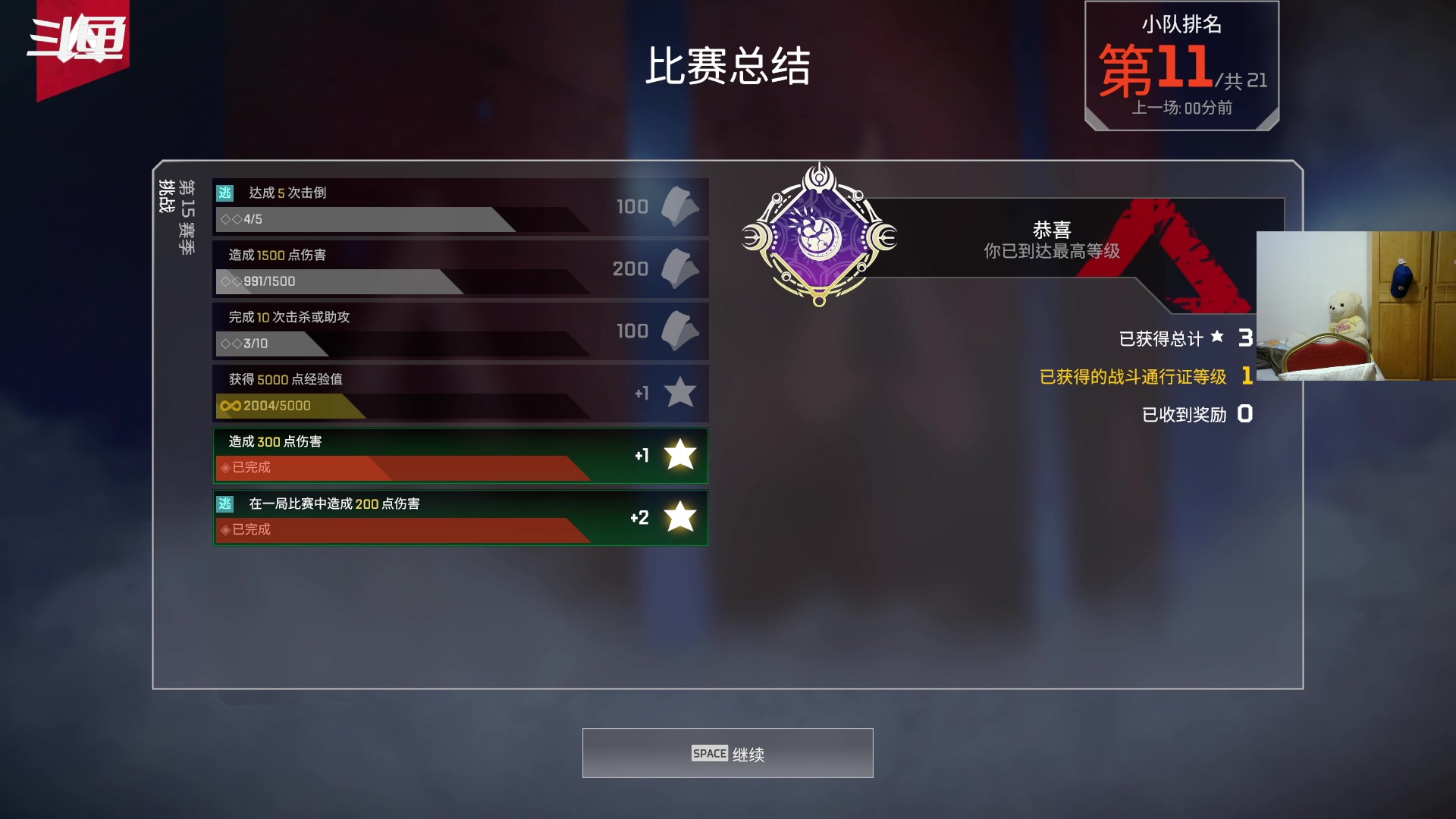 【2023-1-13 15点场】崽禾中:舒服一秒是一秒！