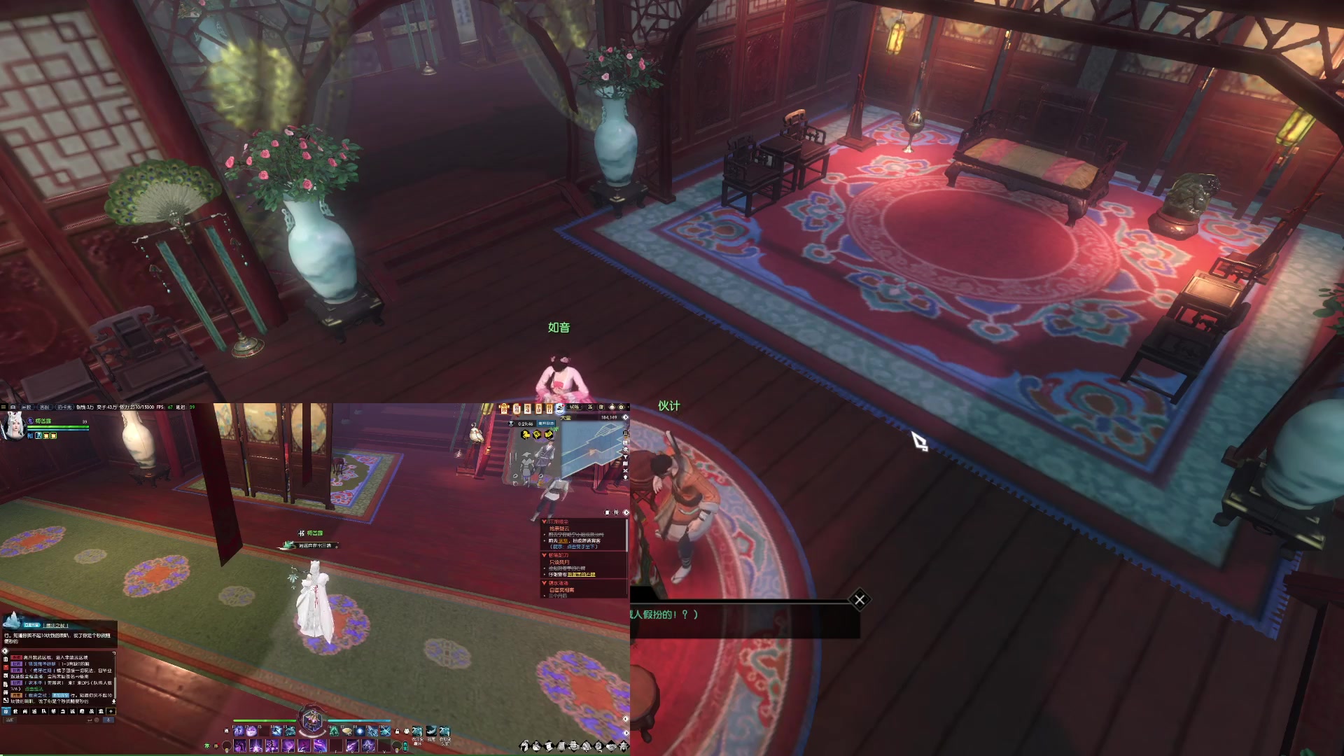 【2023-01-14 03点场】柠萌小瞳宝丶：【宅女瞳宝】传说永恒等你啊~～