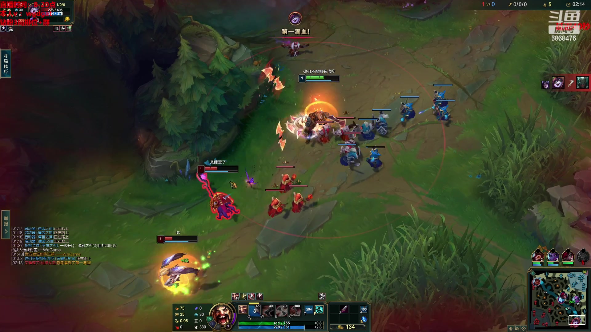 【2023-01-14 20点场】路浩东ouo：你们不配拥有治疗德莱文