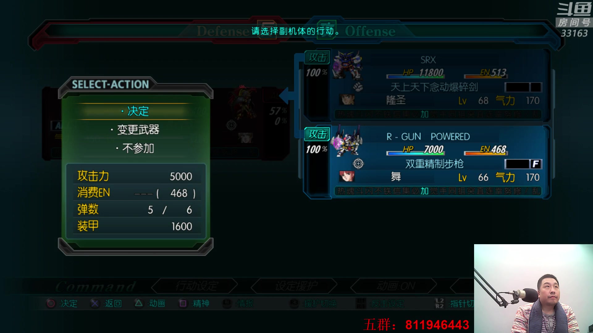 【2023-01-13 23点场】真虎龙王：机战：每天在跑泉州，真的累啊。