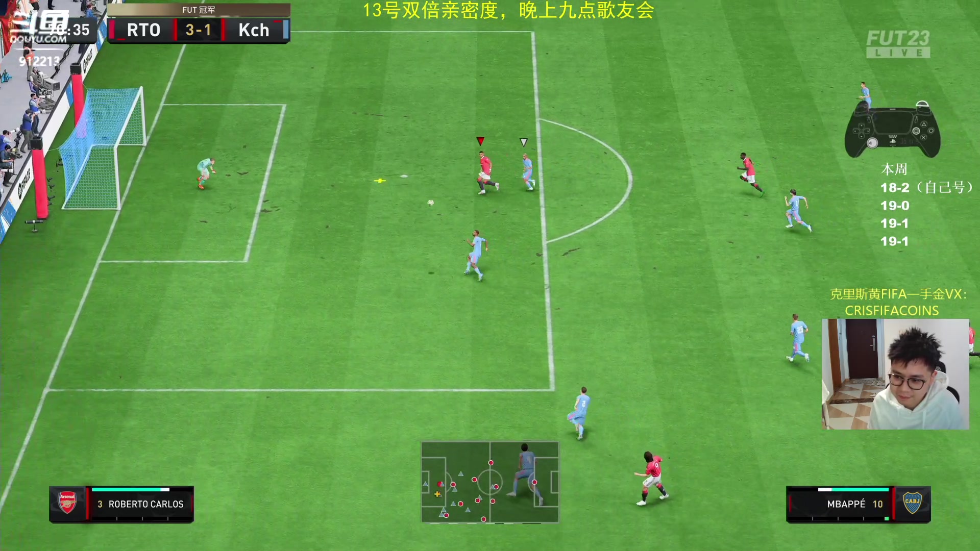 【2023-01-14 01点场】克里斯黄18：又老一岁：水友车轮战+9点歌友会