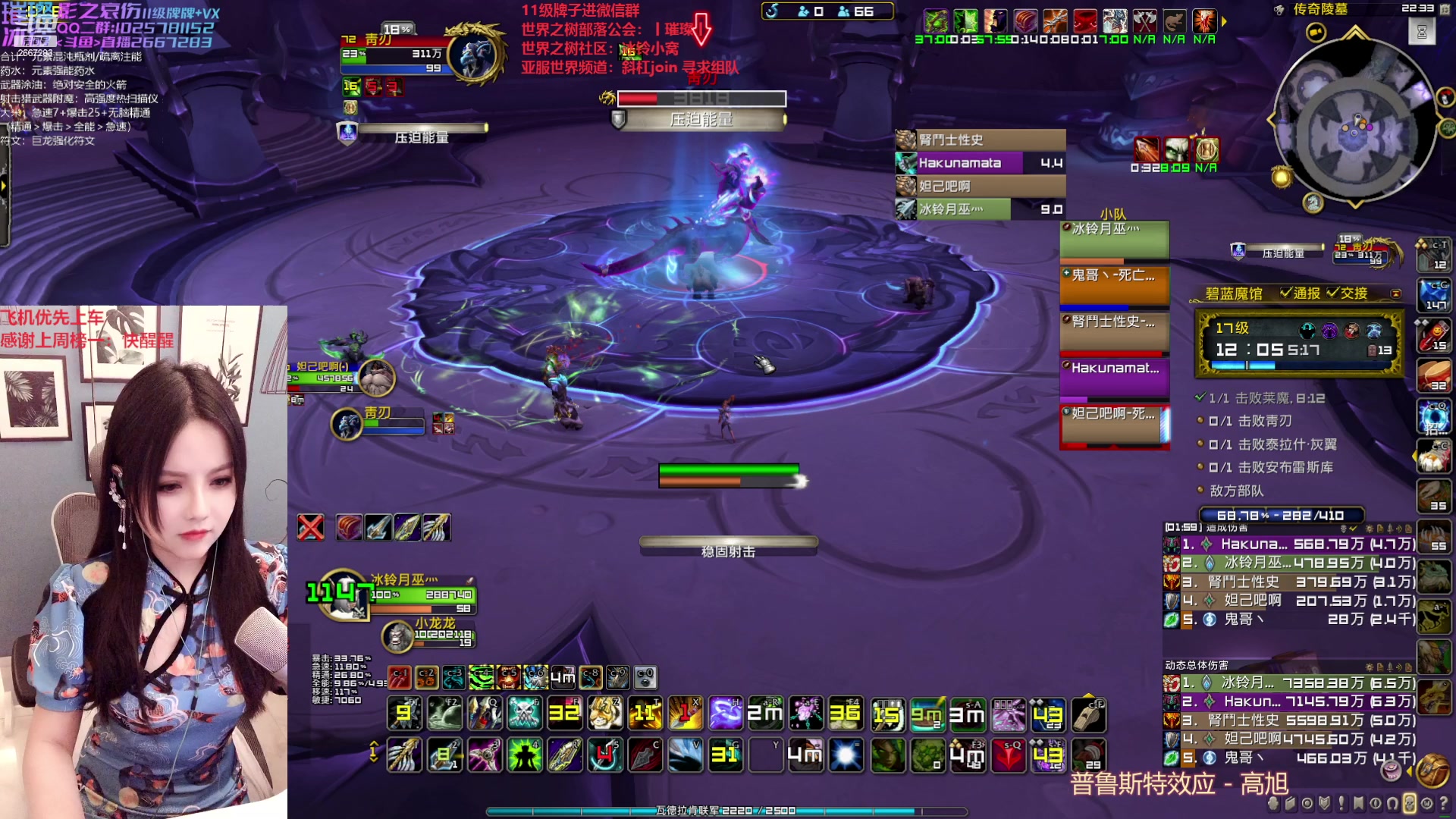 【2023-01-13 21点场】冰铃丶丶：冰铃：亚服世界之树招人