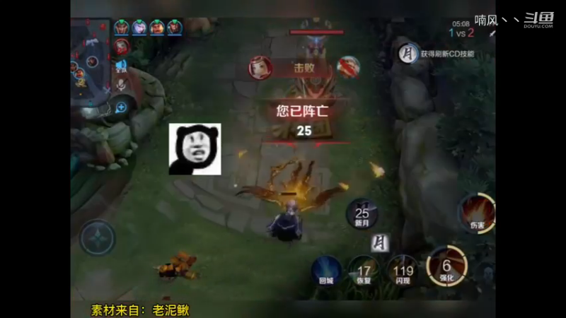《王者荣耀》盘点王者局里面的离谱操作神仙操作