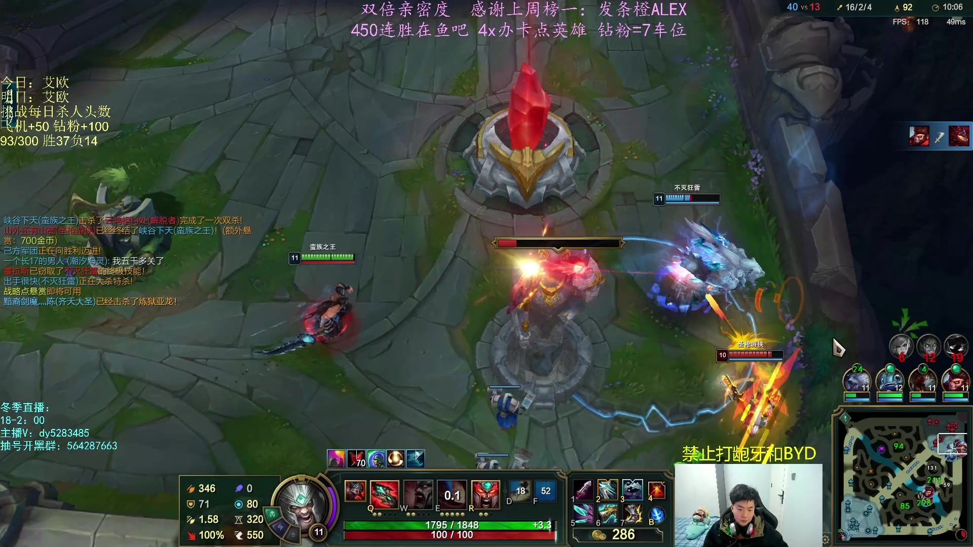 【2023-01-13 19点场】小阿超ccc：无限火力450连胜王！兄弟们回家了~