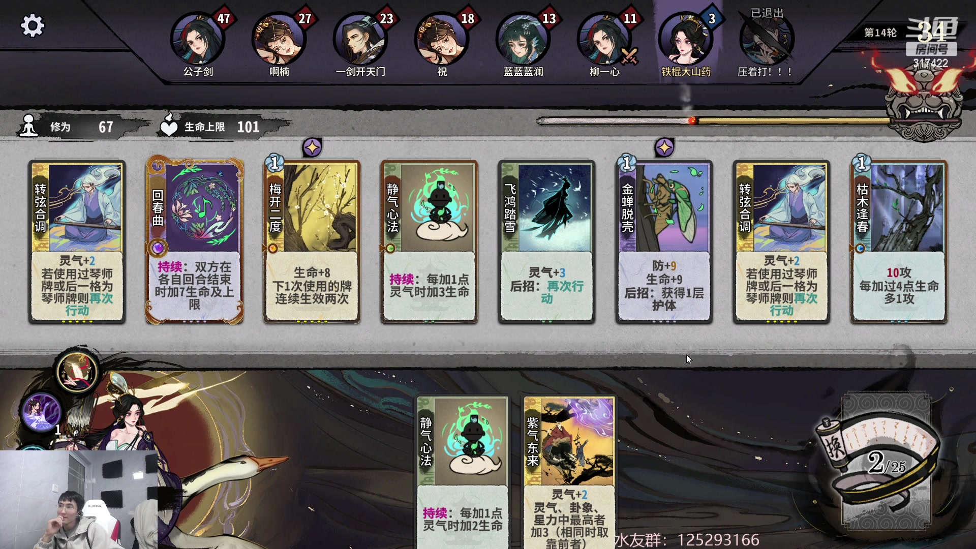 【2023-01-13 15点场】驴酱的冯雨大王：冯雨大王：换好新电脑啦，开心！