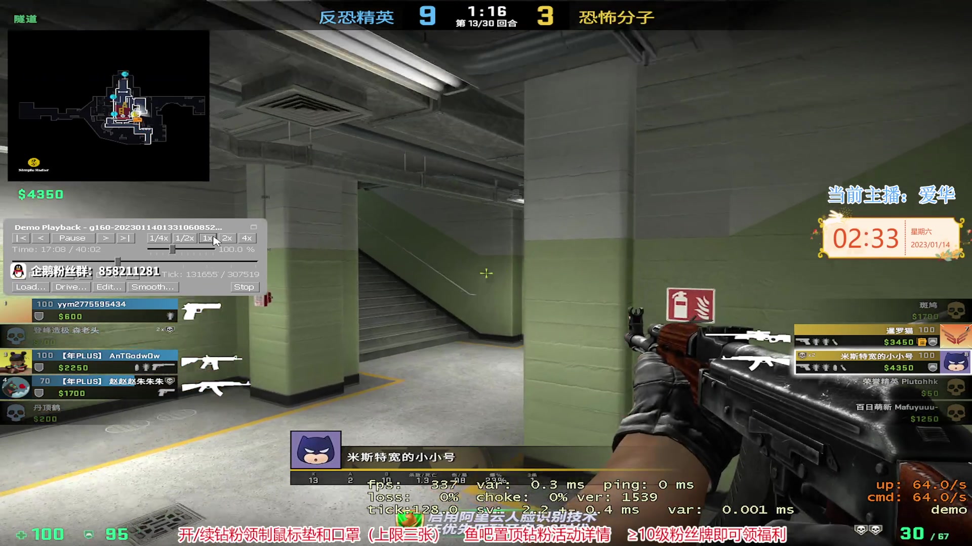 【2023-01-14 02点场】CSGO百岁三：严于律人 宽裕律己 周末愉快