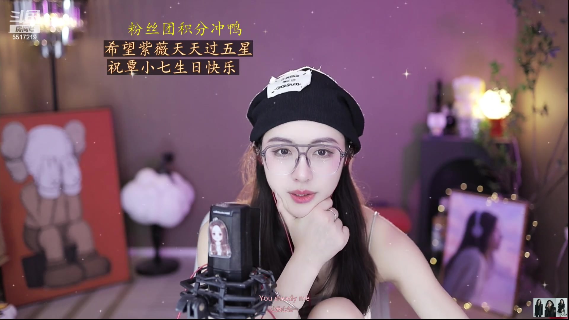 【2023-01-14 15点场】李哥儿DoubleLee：你喜欢的样子我都有 5517219