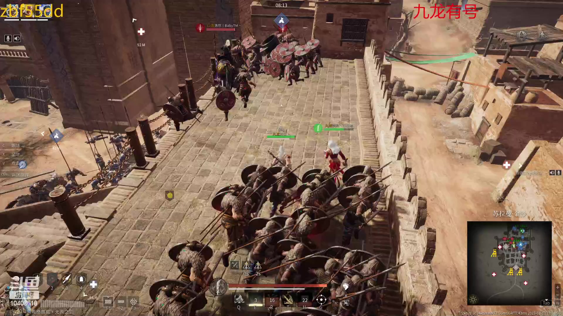 【2023-01-13 22点场】x战八方J：晚上决赛，干就完了