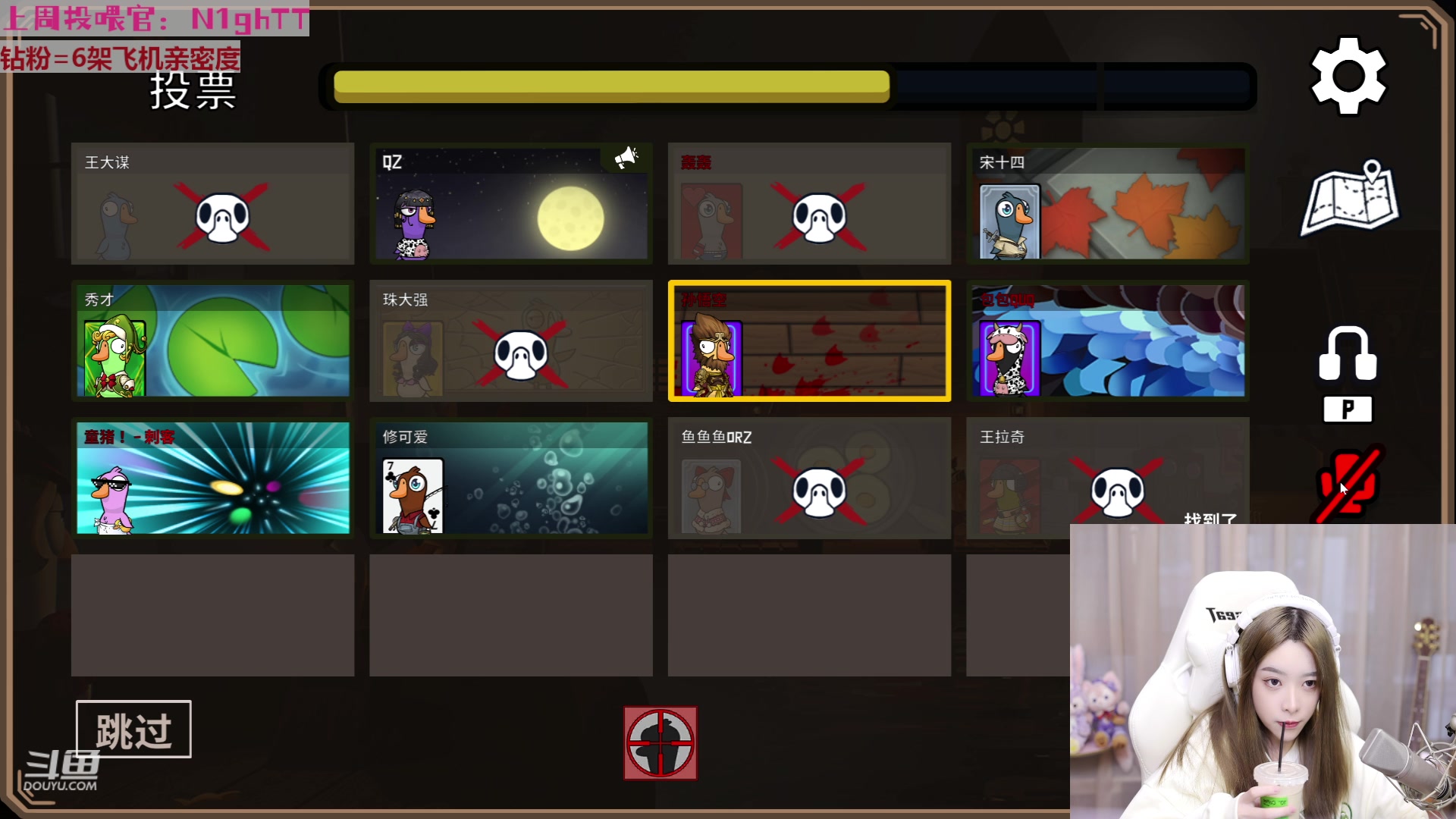 【2023-01-13 15点场】童猪啊i：【双倍】下午3点后开播