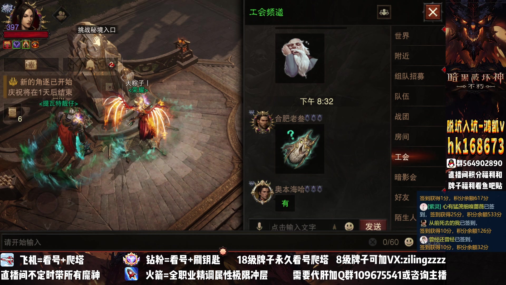 【2023-01-14 19点场】紫灵z：紫灵：16号更新解读