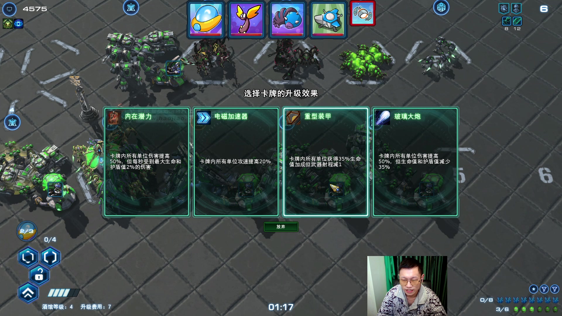 【2023-01-14 15点场】蓝桉LLan：蓝桉：经典折磨自己