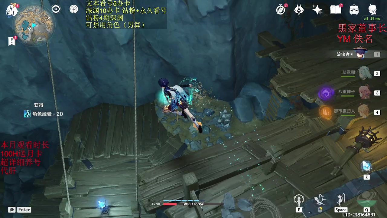 【2023-01-14 02点场】刻晴天下第一优雅：一卡补星。速来