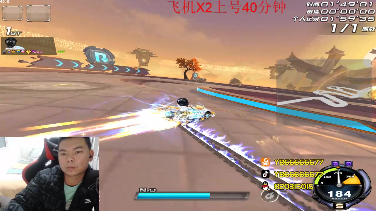 【2023-01-14 21点场】BN丶严斌：阿歪来啦，开飞开飞。