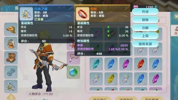 【2023-1-14 19点场】ros阿杰:魔力宝贝旅人来了9908399