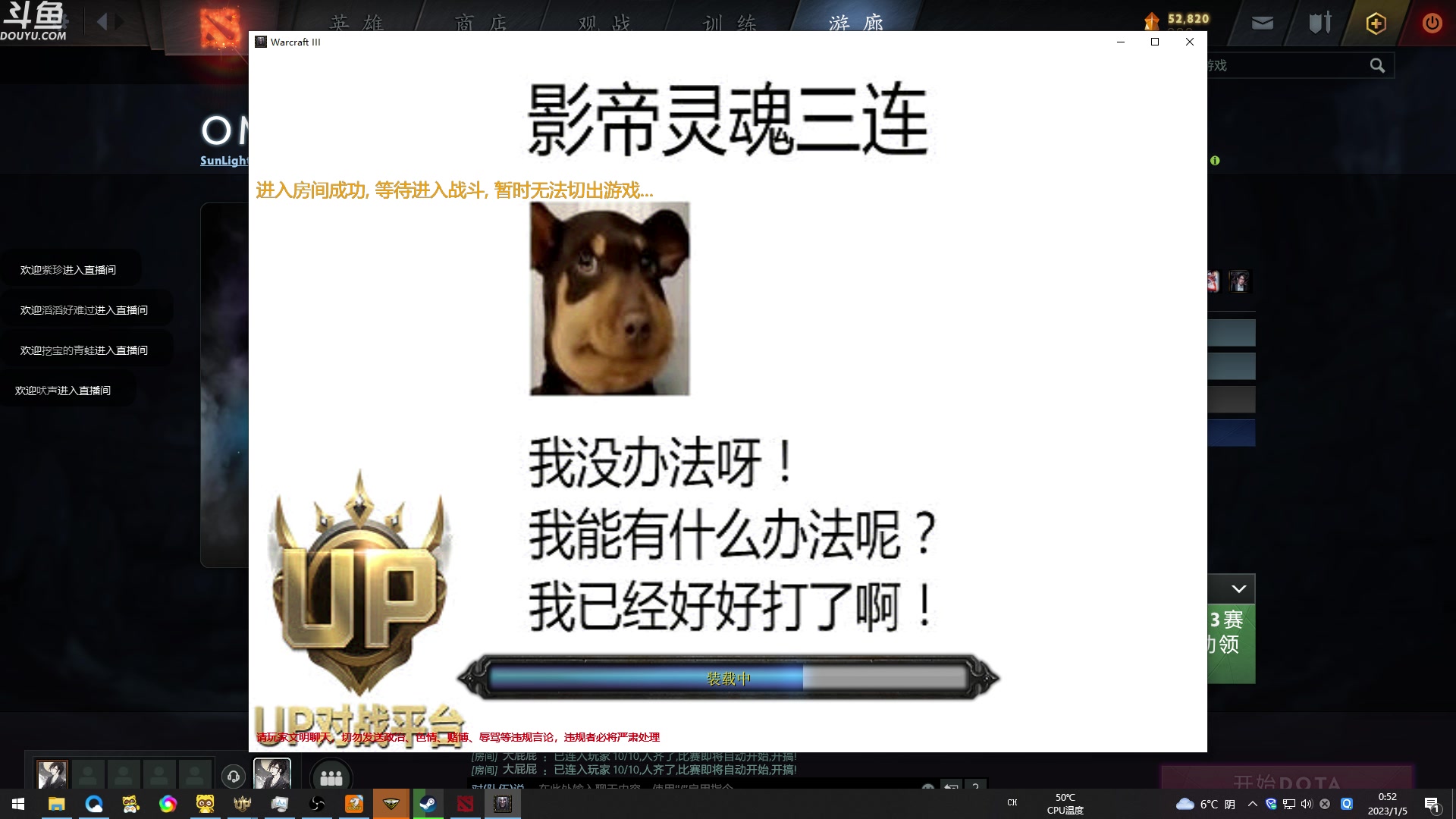 【2023-01-05 00点场】wenshen589：哪有这么容易倒下！