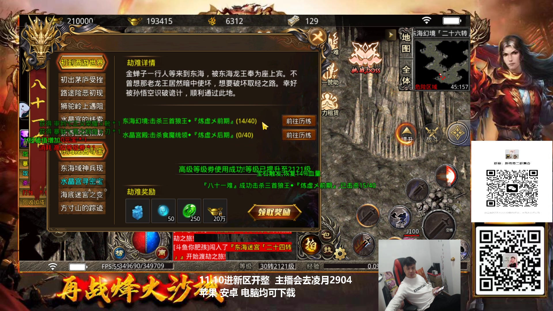 【2023-01-14 00点场】游天堂：小孩曾卓君：憧憬传媒冠名