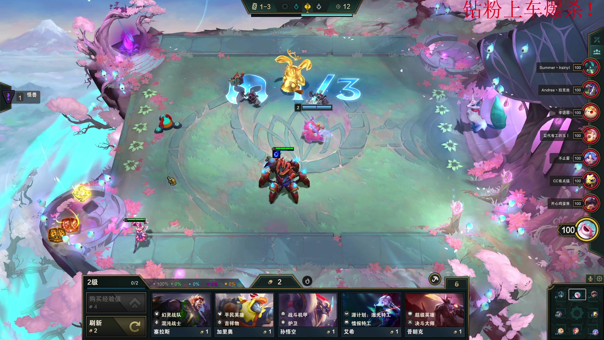 【2023-01-14 19点场】酸酸酸奶君：酸奶:顶级大脑！