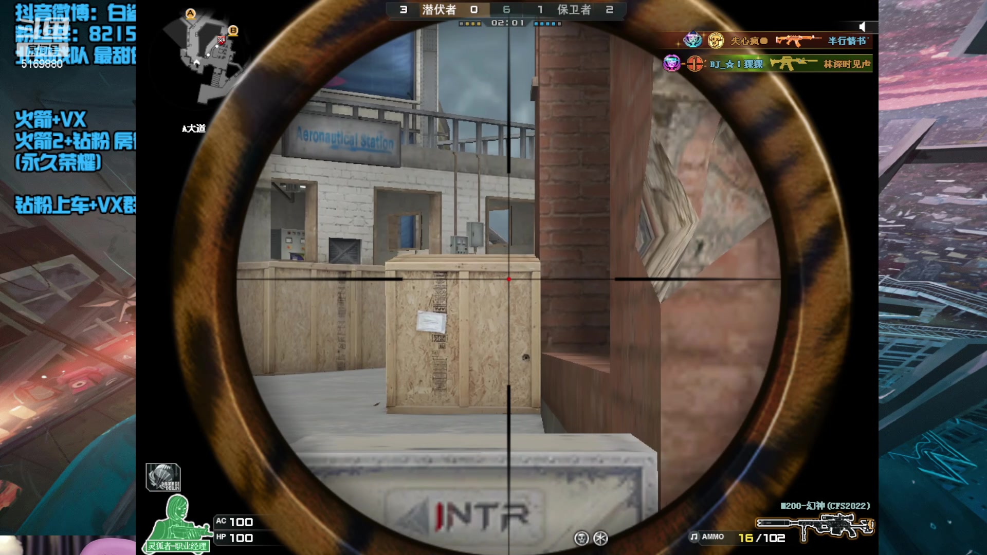 【2023-01-13 20点场】白鲨小叮当：苦练技术 争取做个技术主播。。。