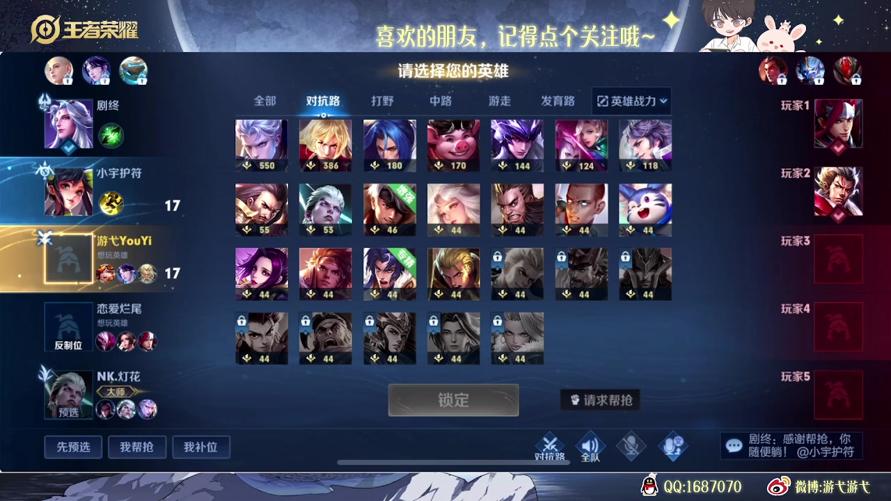 【2023-01-14 03点场】游弋：40星排位单排上101星