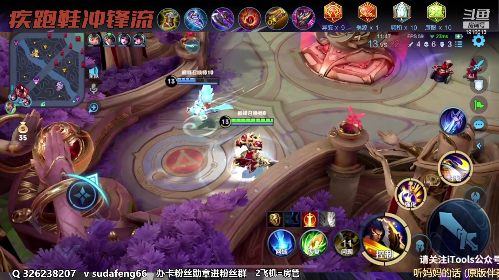 【2023-01-13 22点场】苏打锋：苏打锋 蒙恬 专精项羽