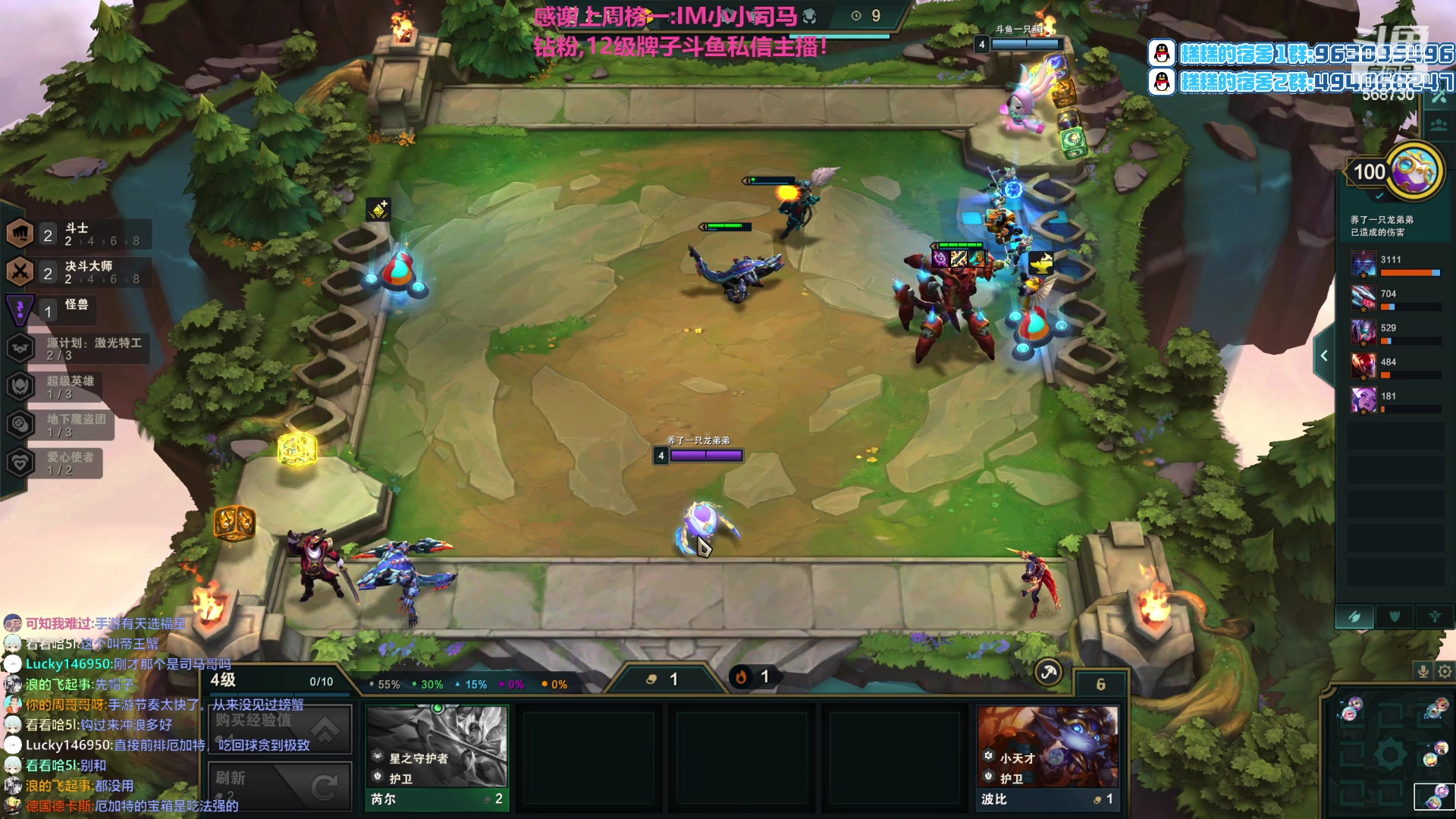 【2023-01-14 04点场】Gnap年糕：年糕:回家啦！