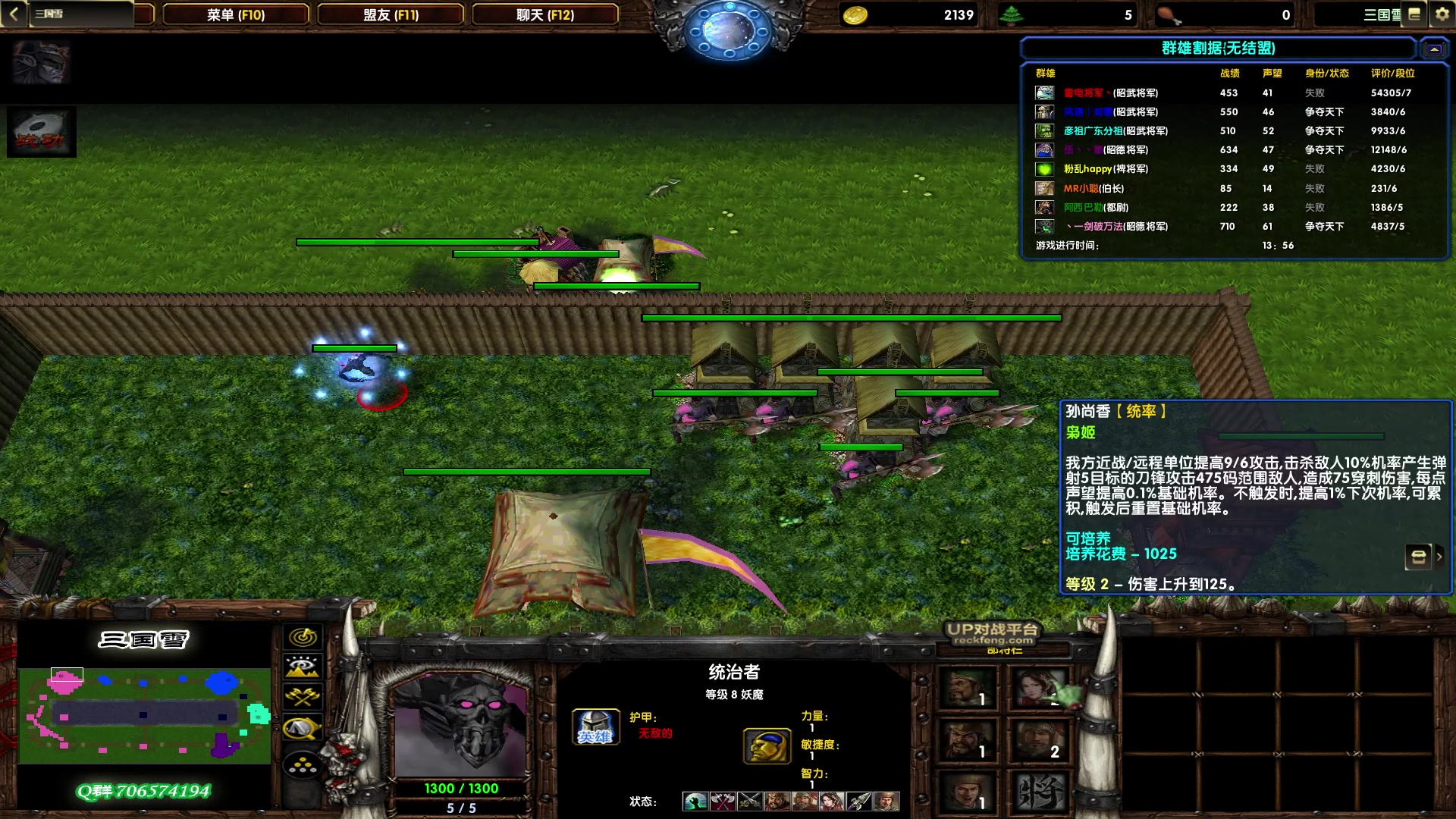 【2023-01-13 16点场】余贰人：3：雷！电！将！军！