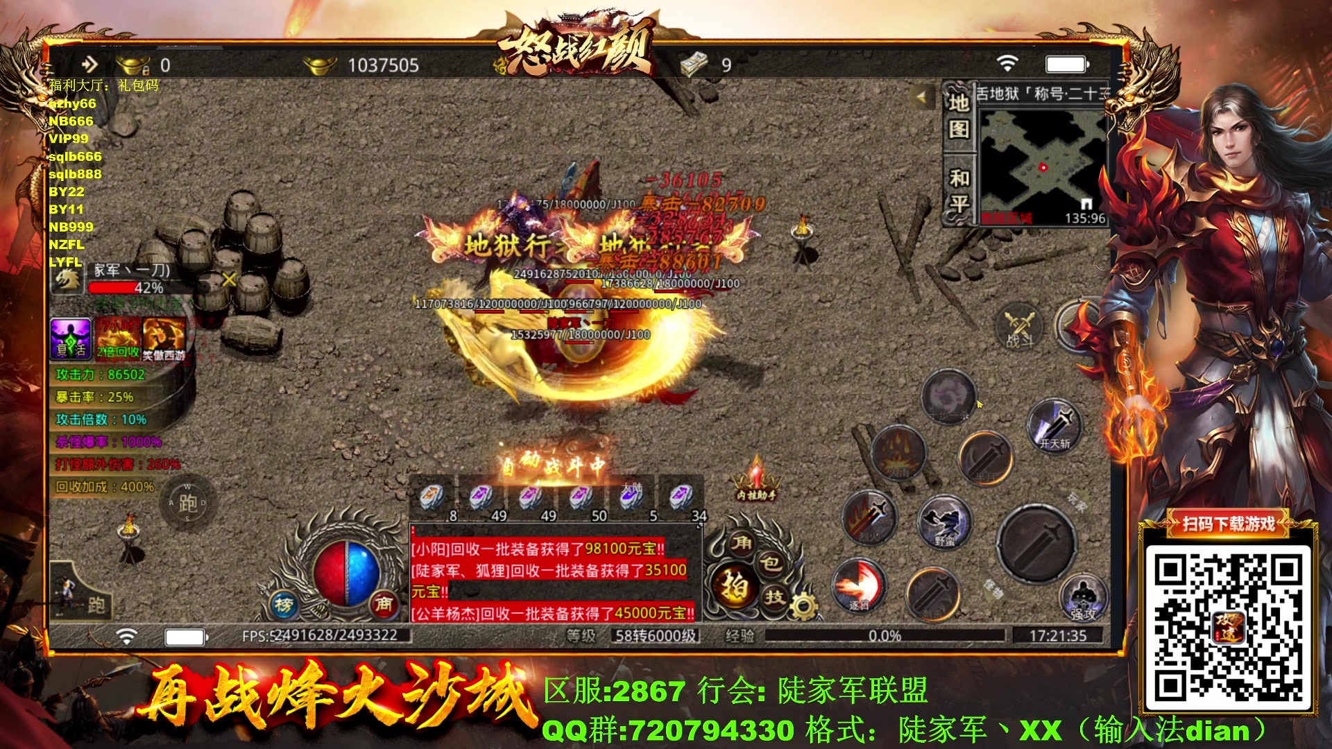 【2023-01-14 17点场】普通人陡壁：一天不打僵尸，我浑身难受~