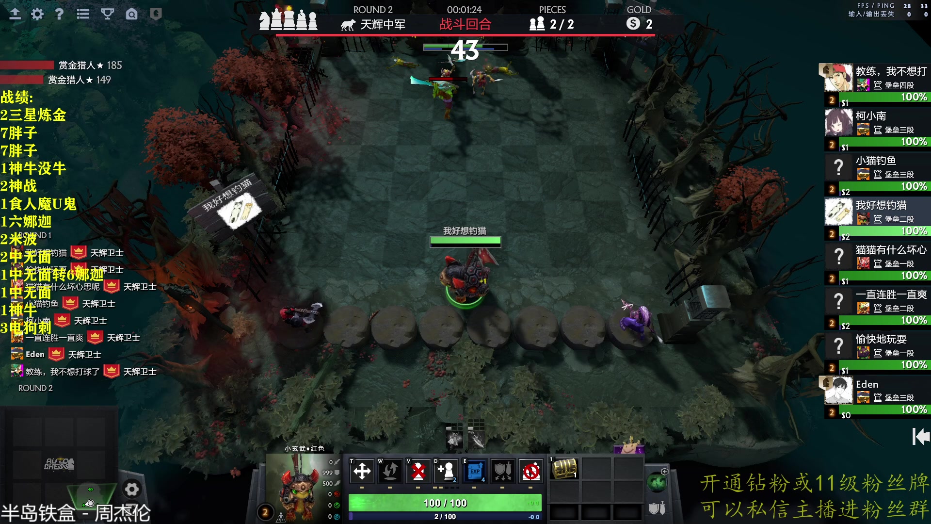 【2023-01-13 23点场】棋迷iluhr：来这里听歌就好了.Day98