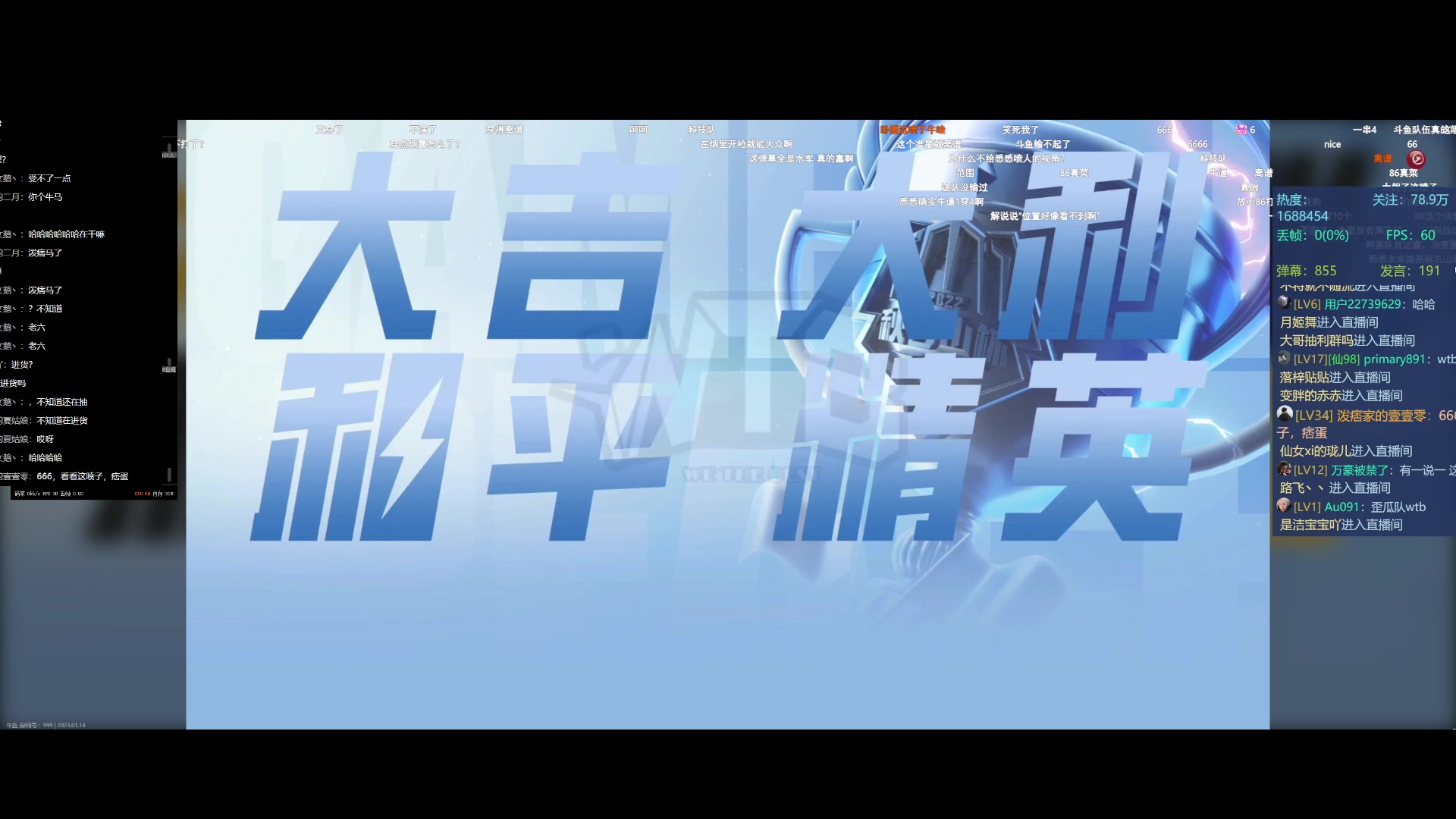 【2023-01-14 18点场】泼痞yyds：【5点开播6点比赛】
