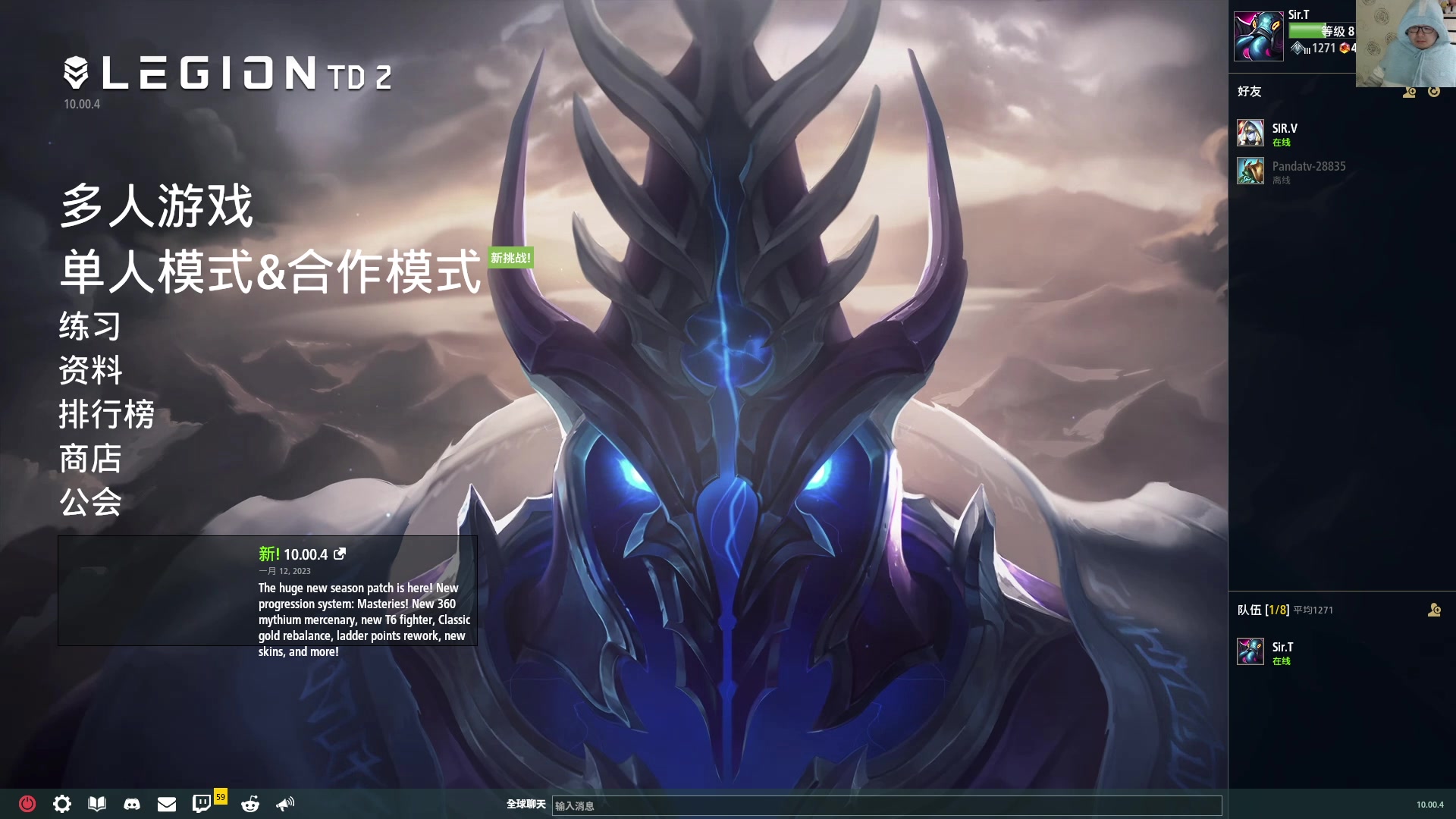 【2023-01-14 00点场】War3TeD：【直播中】7点TP杯双败赛